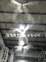 厂房加湿设备