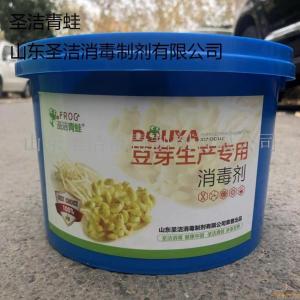 供应 豆芽食品级消毒剂生产专用食品级 直供1公斤