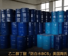 乙 二 醇 单 丁 醚