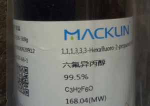 六氟异丙醇试剂