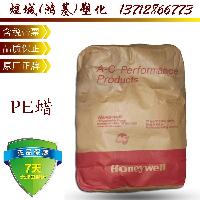 美国霍尼韦尔A-C6低密度聚乙烯蜡用于涂料 油墨 色母粒 PVC橡胶等