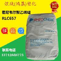 美国Honeywell霍尼韦尔聚乙烯蜡 RLC657 PE蜡