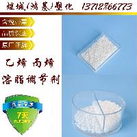 LP1040T 泰国SCG乙烯、丙烯熔指提高剂 均聚低分子量聚乙烯