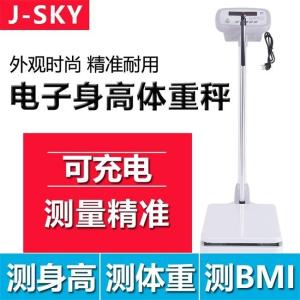 巨天JT-918身高体重电子秤现货批发