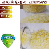 联剂热熔胶 马来酸酐接枝聚丙烯蜡 PP蜡
