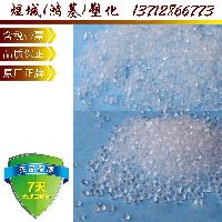 尤尼卡EAA6070 热熔胶粘合剂 PC增韧剂的拷贝