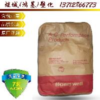 尼龙改性 热熔胶用霍尼韦尔聚乙烯蜡A-C® 540A