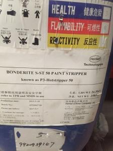 德国汉高环保磷化产品Bonderite NT-1