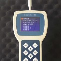 尘埃粒子计数器CLJ-H3016 激光尘埃粒子计数器