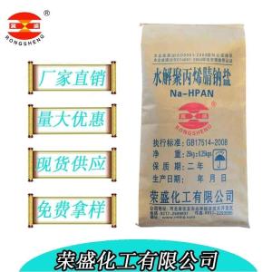 水解聚丙烯腈-鈉鹽 泥漿助劑 量大優惠 直銷