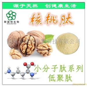 核桃多肽 80%低聚肽 分子量500道尔顿