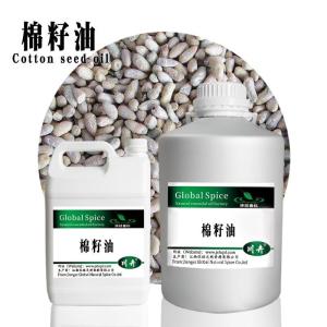 棉籽油 8001-29-4