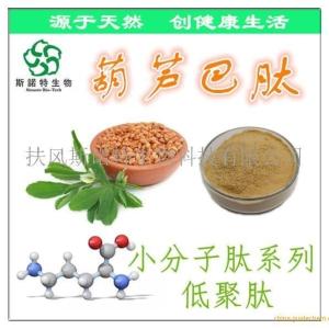 葫芦巴肽 葫芦巴多肽 60%规格 低聚肽 营养强化剂 *
