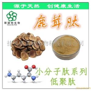 鹿茸肽 鹿茸多肽 60%规格 低聚肽 营养强化剂 1公斤包邮