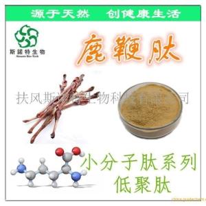 鹿鞭肽 鹿鞭多肽 60%规格 低聚肽 营养强化剂 1公斤包邮