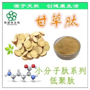 甘草肽 甘草多肽 60%低聚肽 营养强化剂 批发零售