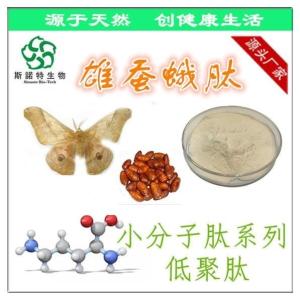 雄蚕蛾肽 雄蚕蛾多肽 60%低聚肽 吸收好 店*