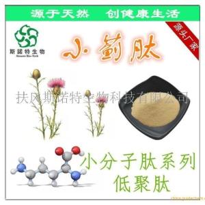 小蓟肽 小蓟多肽 刺儿菜低聚肽60%含量 活性更高 大优惠