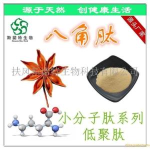 八角茴香肽60%含量 八角提取酶解 