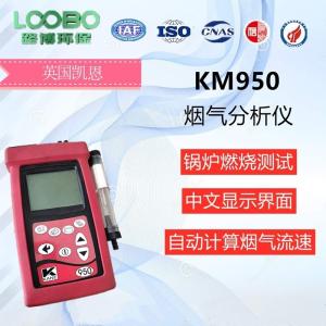 KM950烟气分析仪的工作原理