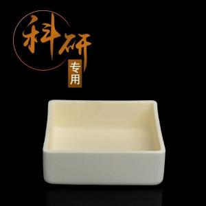 方舟方形刚玉坩埚