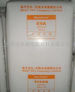发泡透明管材EVA 扬子巴斯夫EVA V4110J VA14-3