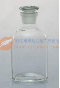 白色小口试剂瓶