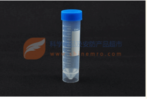 平底离心管 50ml 50支/包