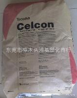 POM 泰科纳 Celcon CF802 抗静电