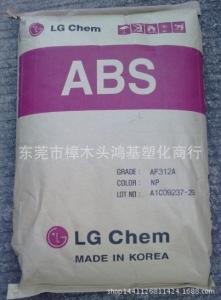 增韧 油光级ABS HI-121H LG化学 ABS耐低温