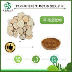 泽泻粉 泽泻提取物 泽泻浸膏