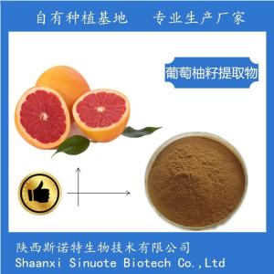 蜜柚粉 蜜柚提取物 蜜柚膳食纤维