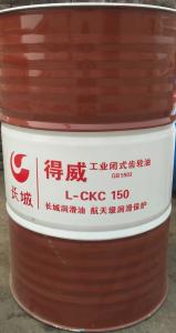 长城L-CKC150齿轮油 长城授权经销商 品质保证
