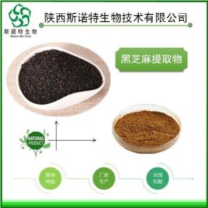 黑芝麻粉  黑芝麻提取物  黑芝麻浸膏  药食同源