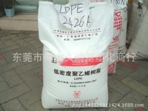 LLDPE/沙伯基础(原GE)/RG50035/滚塑高抗冲/农用桶/大型垃圾桶料