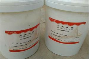 ECM环氧树脂砂浆 产品图片