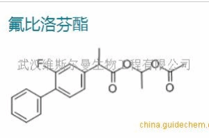 氟比洛芬酯91503-79-6