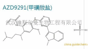 AZD9291甲磺 酸鹽 米里替布甲磺 酸鹽