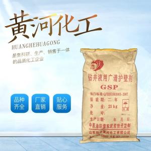 钻井液用广谱护壁剂