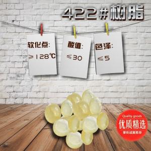 供应422#失水苹果酸树脂产品图片