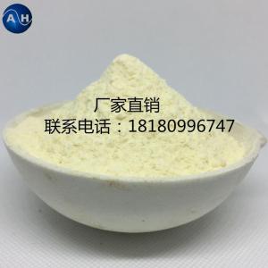 复合氨基酸粉52% 氨基酸含量52%以上