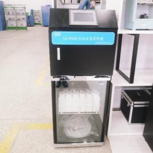 水质采样就选青岛路博革新款LB-8000K