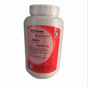 現(xiàn)貨批發(fā) 胭脂色 多福源 地福源 胭脂紅 食用色素 糕點(diǎn)上裝 著色劑