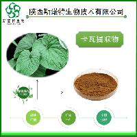 卡瓦浸膏  *供应
