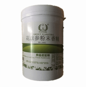 食品級 花旗參粉末香精 食用水溶性香精 現(xiàn)貨批發(fā) 花旗參香精