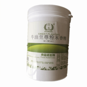 食品級(jí) 牛油粉末香精 水溶性 耐高溫 現(xiàn)貨批發(fā)1kg起訂