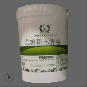 重慶食用江大 蔗糖粉末香精產(chǎn)品說(shuō)明和應(yīng)用比例