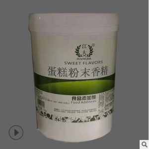 重慶食用江大 蛋糕粉末香精產(chǎn)品說明和應(yīng)用比例