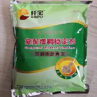 食用仟寶牌 復(fù)配增稠穩(wěn)定劑 防油水分離寶產(chǎn)品說明和應(yīng)用比例