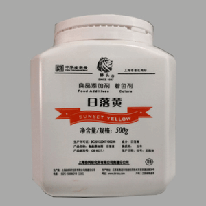 批發(fā)供應(yīng) 食品級著色劑 日落黃 獅頭 日落黃色素 500g/桶